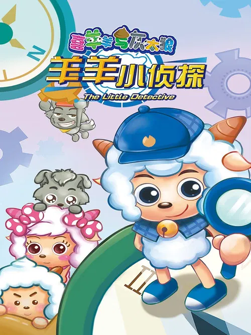 The Little Detective