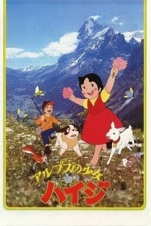 Хайди, девочка Альп
