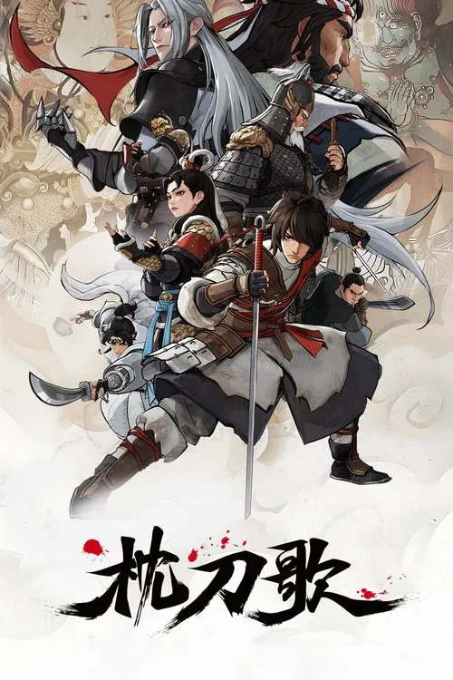 A Song of Sword as Pillow